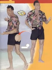 Trenky se zadnicí XL