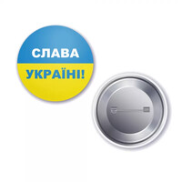 SLAVA Ukrajině - placka